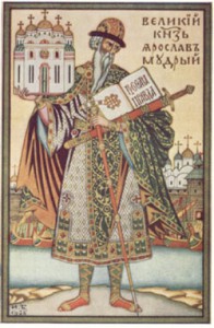 Jarosław I Mądry wg Iwana Bilibina / Źródło: Wikimedia Commons