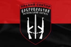 Flaga Ukraińskiego Korpusu Ochotniczego DUK
