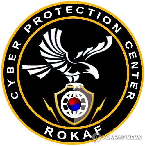 Cyber Protection Center. /Fot. yonhapnews.co.kr