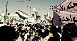 Protesty w Jemenie, luty 2011 r. / Źródło: Sallam, Wikimedia Commons.